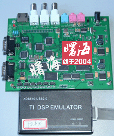 dsp6000型號(hào)DM642開發(fā)板